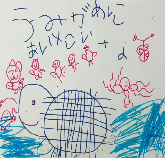 いっせい
