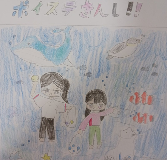 みさき