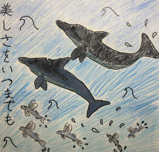 りんりん