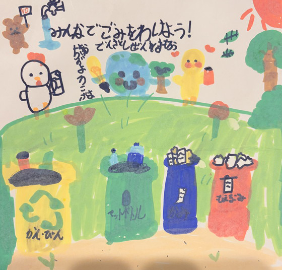 かみやあかり