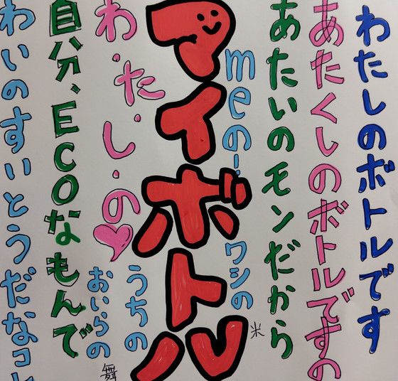 ぴよりん
