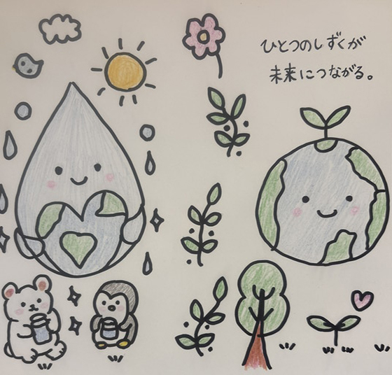 のの