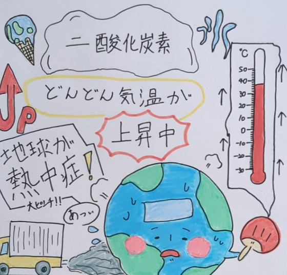 いさ