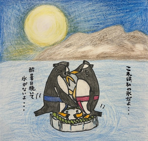 ジンディ