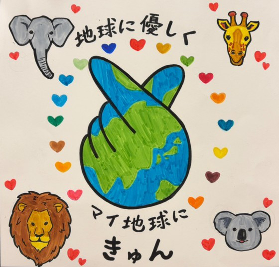 あやな