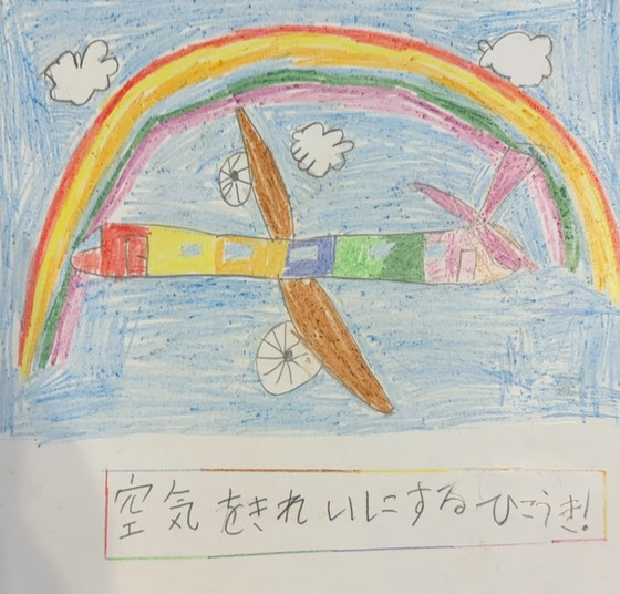 けんと