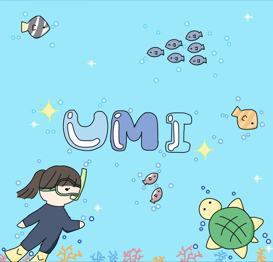 さっちゃん