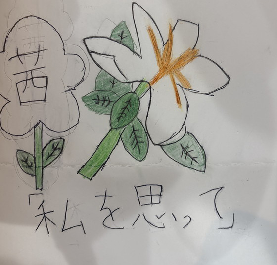 ほのか