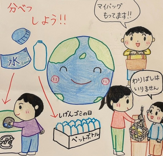 ゆうちゃん