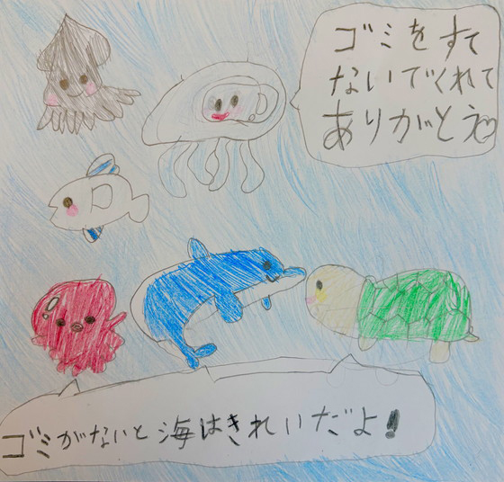 メロンちゃん