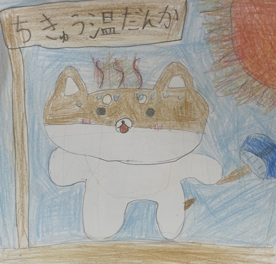 もちみい