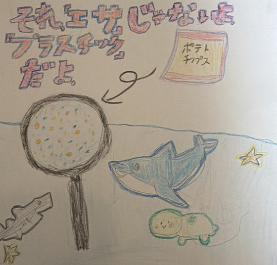 まりん