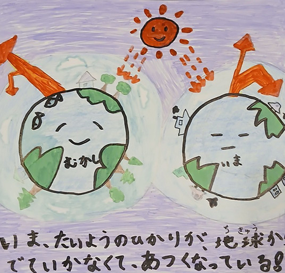 しゅー