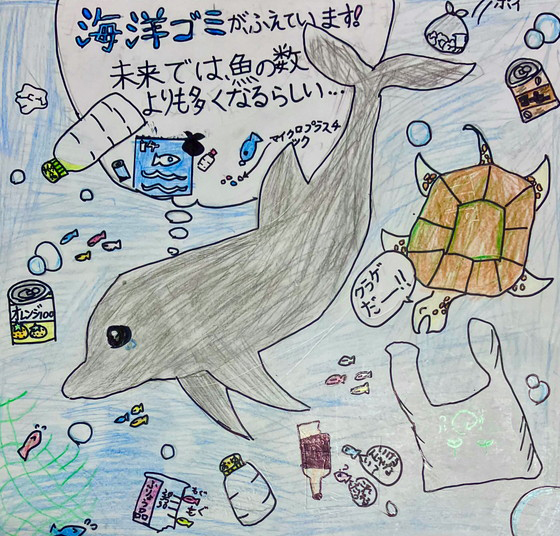 はな