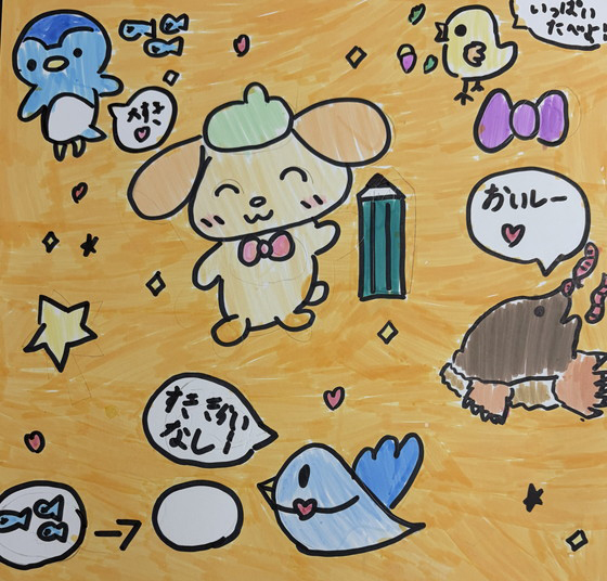 スヌ