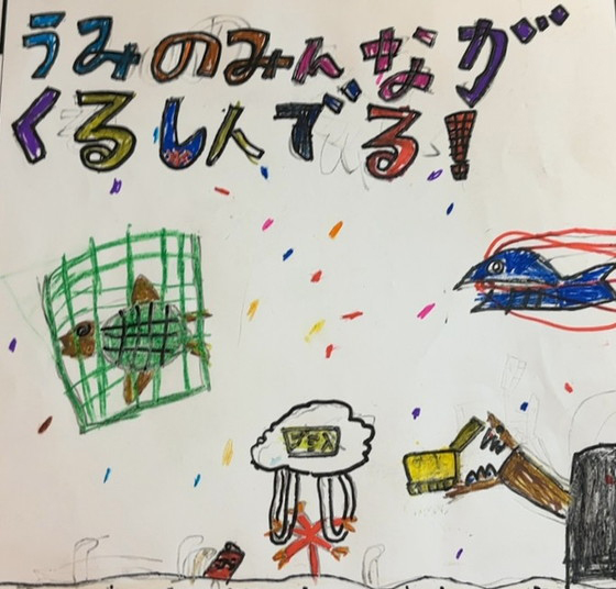 ごみおくん