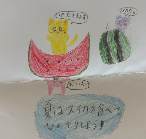 あやみん
