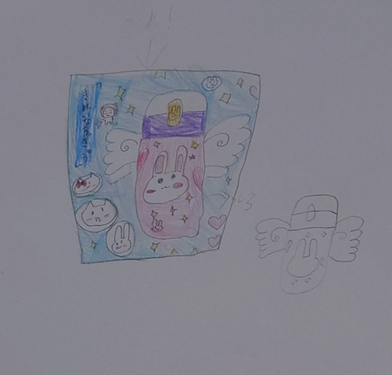 ゆうにゃん