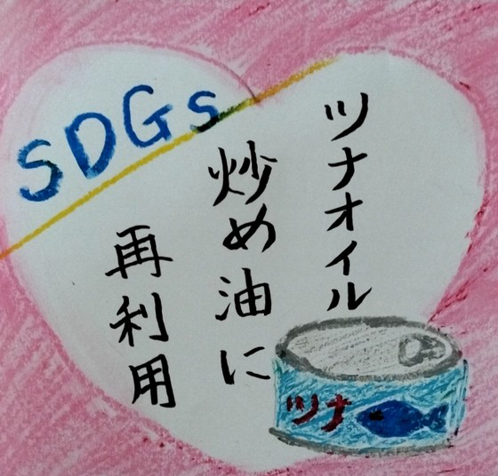 すんすん