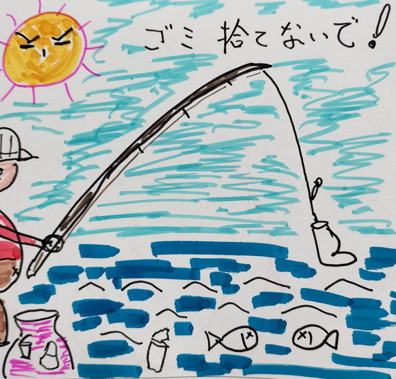 ガッツサイタ