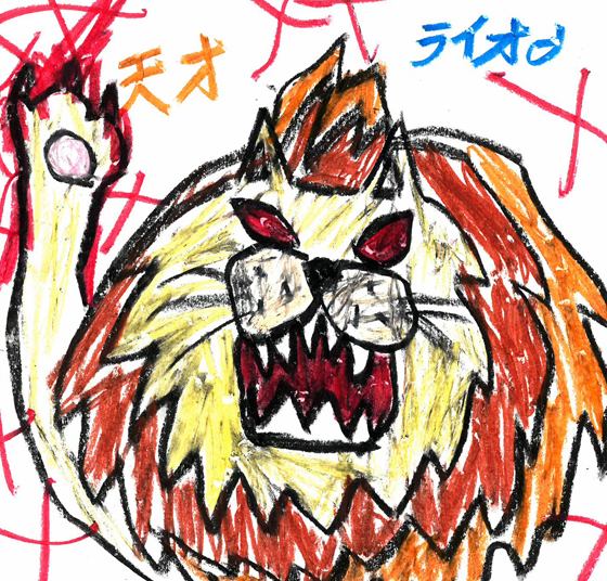 うえすぎ