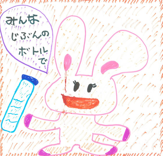 ピーちゃん