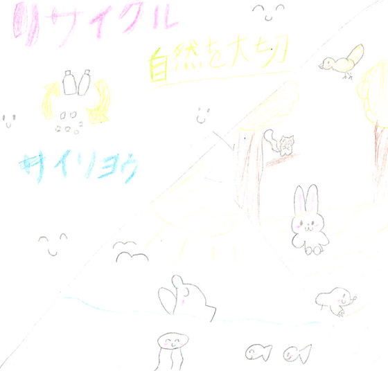 めがねさん