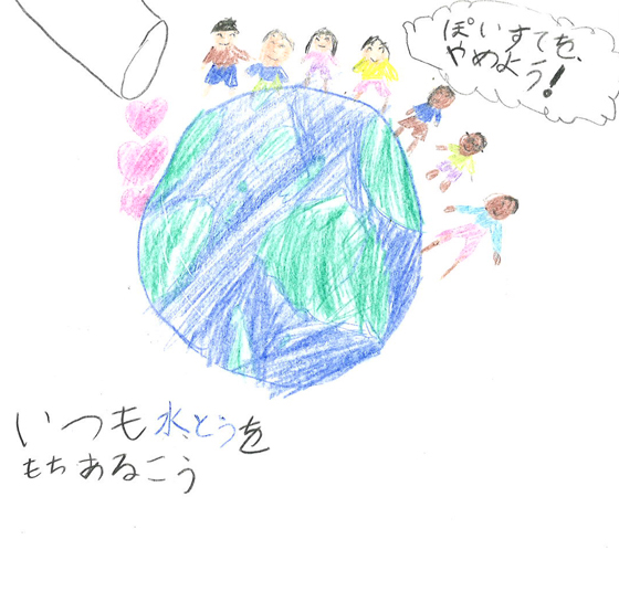 りゅうせい