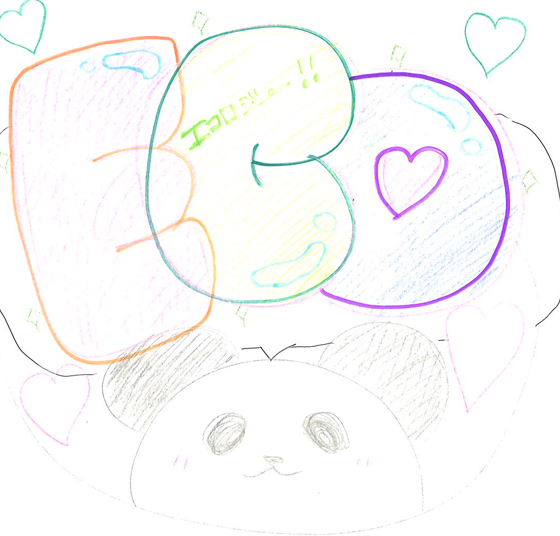 ぱんだすき