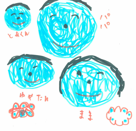 ゆめたん