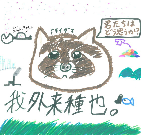 板前