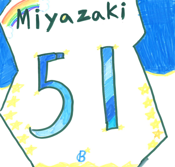 わか