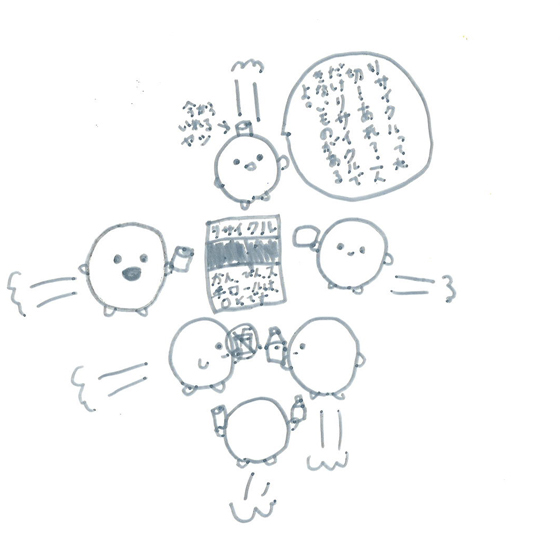 みつき