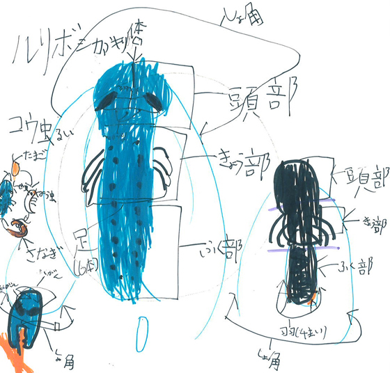 たいち