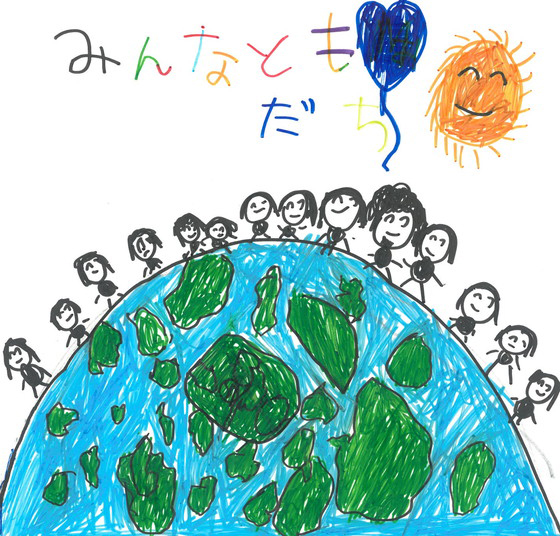 うーたん