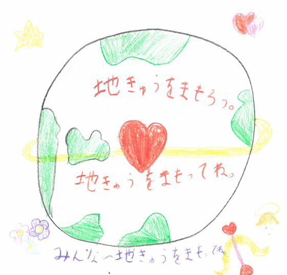 りっちゃん