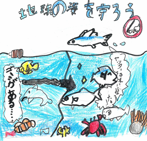 風太郎