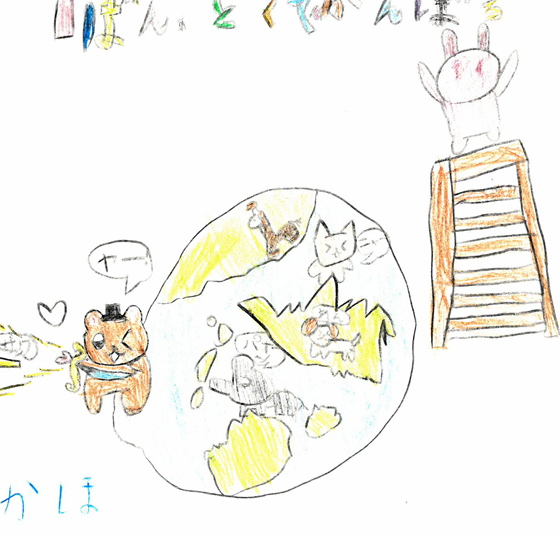 かほさん