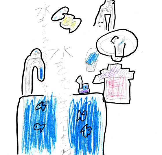 こうたくん