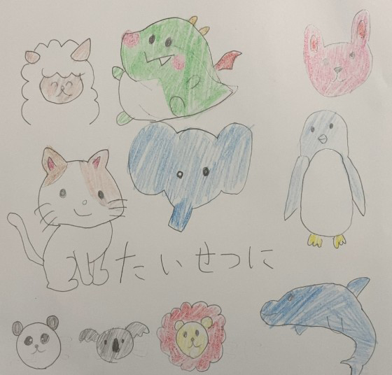 まやちゃろ