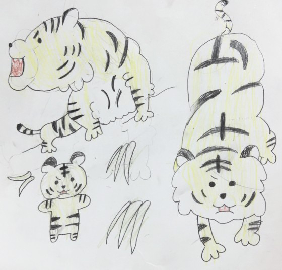 あーちゃん