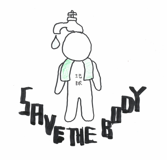 砂場くん