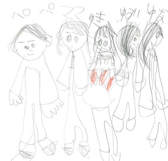 ゆずぴ