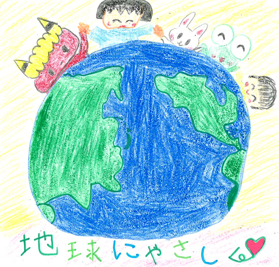ふ～ちゃん