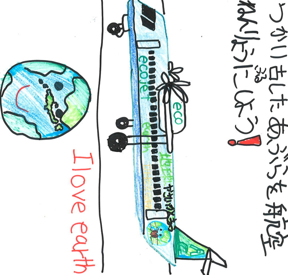 ANA511便