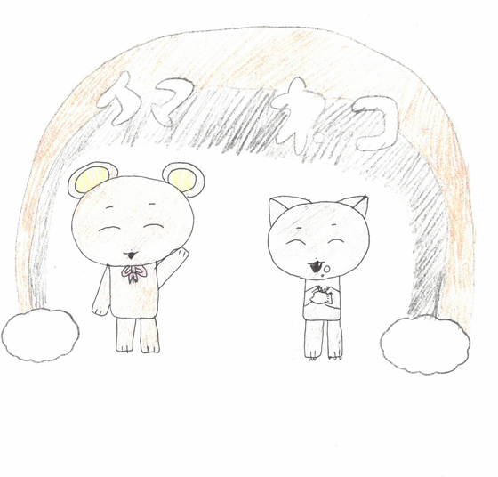 みやい