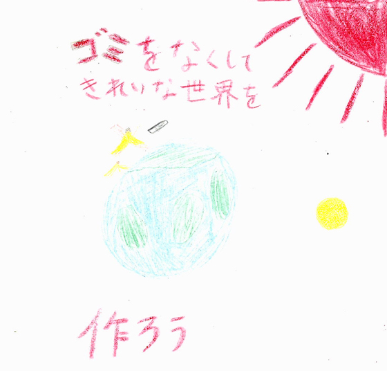 ふうちゃん