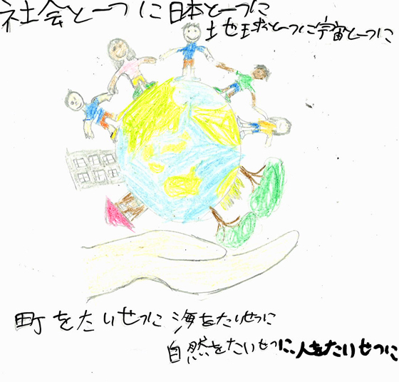リアム
