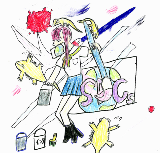 かえかえ