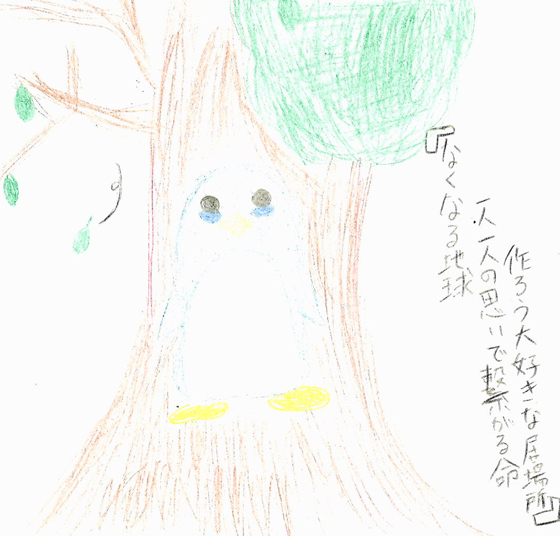 奏紀さん
